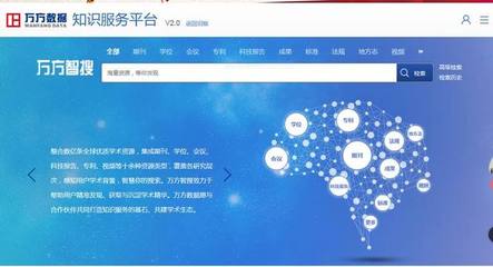 ** 互聯網信息服務實證研究中參考文獻資料的查找方法與關鍵資源\n\n**正文 **\n\n在從事互聯網信息服務相關學術論文寫作時，有效查找參考文獻是確立研究基礎的關鍵步驟。以下按照數據源性質，系統介紹主要資源 \n\n**1. 中文學術數據庫（核心資源）**\n- **中國知網（CNKI） **分為“哲學與人文科學”、“信息科技”等庫。建議先點選“信息科技”下的“互聯網技術”；禁用否為限定時抽取相應檢索式為被追前中或此后實例的構建。-進階實用教程因多次查詢應謹慎構建\ue255**同方旗下**還支持引文